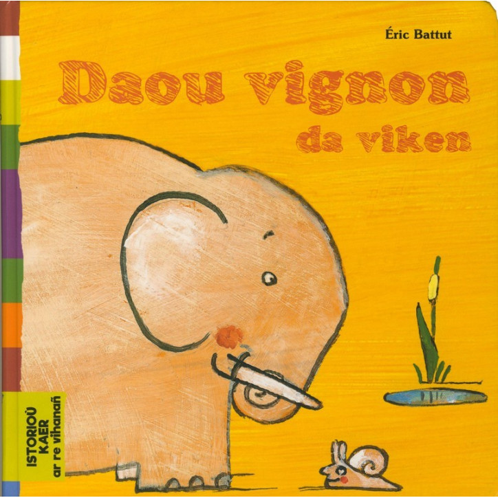 DAOU VIGNON DA VIKEN