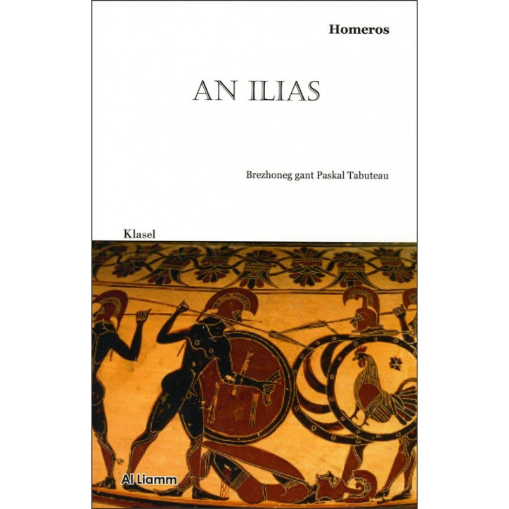 AN ILIAS - L'Iliade d'Homère