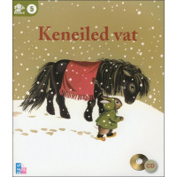 KENEILED VAT