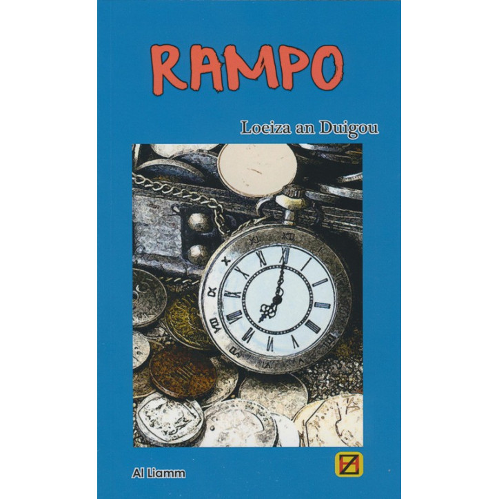 RAMPO