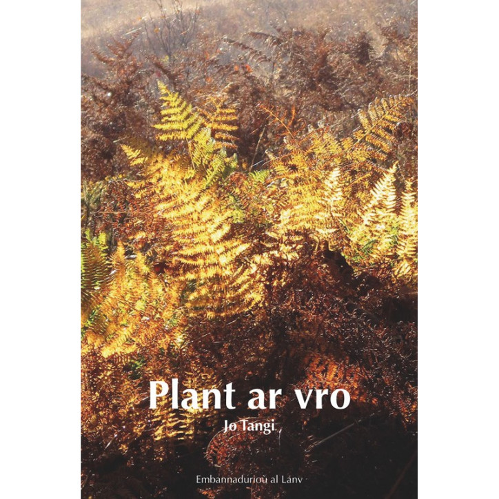 PLANT AR VRO