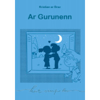 AR GURUNENN