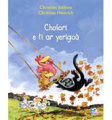 CHOLORI E TI AR YERIGOU