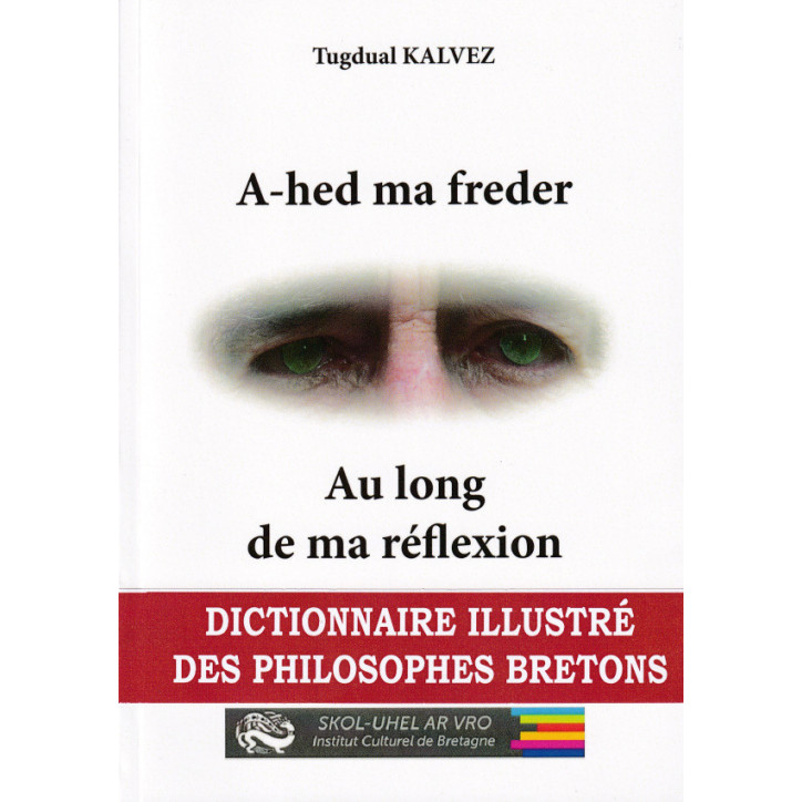 A-HED MA FREDER, Au long de ma réflexion