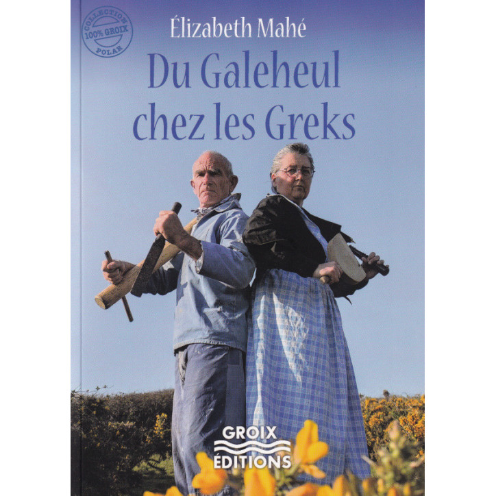 DU GALEHEUL CHEZ LES GREKS