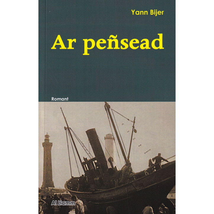 AR PEÑSEAD