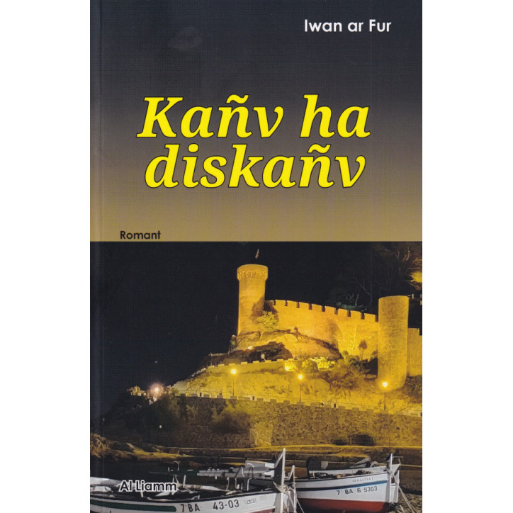 KAÑV HA DISKAÑV