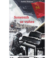 SONEREZH UR VUHEZ